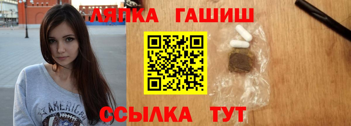 Гашиш Изолятор Родники