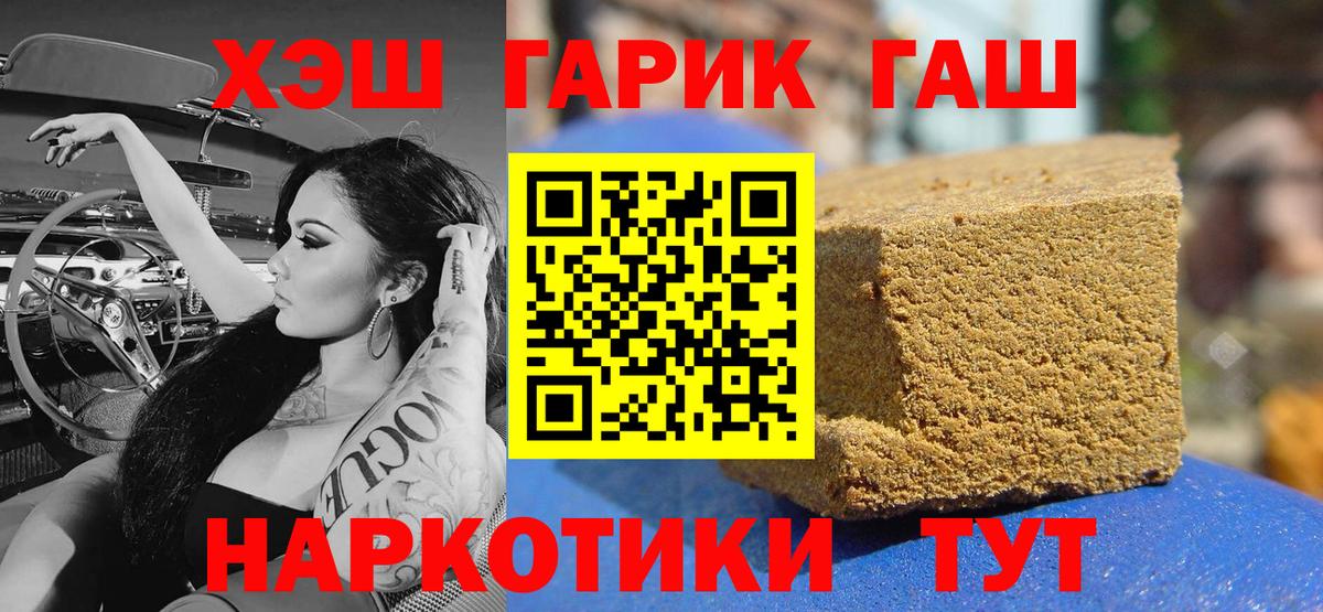 Родники  Гашиш  Вход с VPN  продажа наркотиков  Гашиш Изолятор 