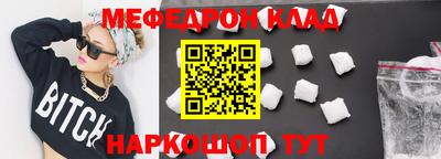 MDMA Гусь-Хрустальный