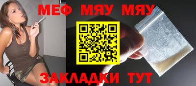 мдма Гусиноозёрск