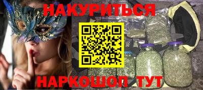 мдма Гусиноозёрск