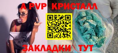 MDMA Гусь-Хрустальный