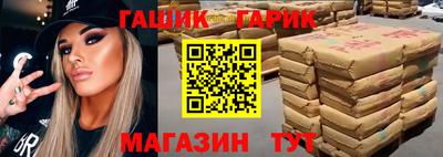 мдма Гусиноозёрск