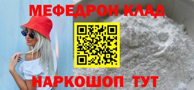 MDMA Гусь-Хрустальный