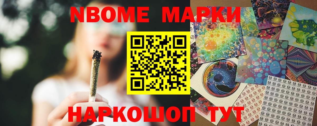 LSD-25 экстази кислота Родники