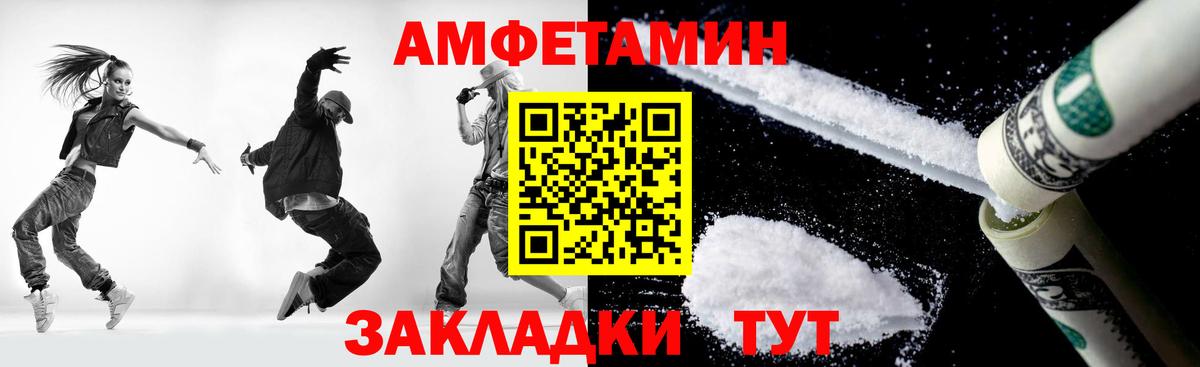 МЕТАМФЕТАМИН мет  МЕТАМФЕТАМИН мет  Вход с VPN  Родники 