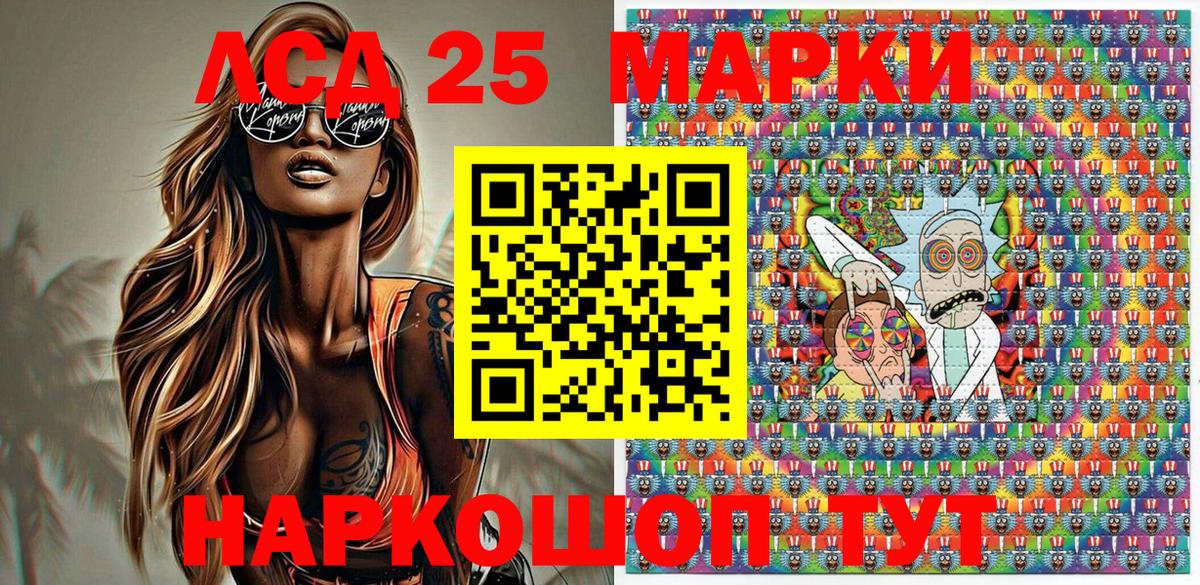 Марки NBOMe 1,8мг  Вход с VPN  Родники 