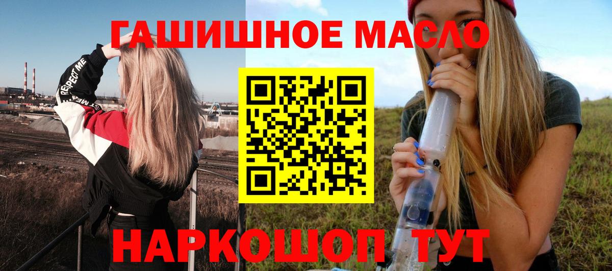 Родники  Дистиллят ТГК вейп с тгк  Вход с VPN 