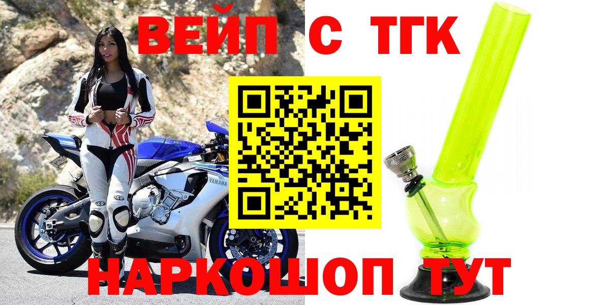 Дистиллят ТГК концентрат Родники