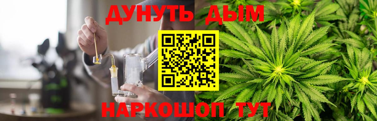 Бошки Шишки гибрид Родники